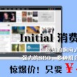 一码一肖100准免费资料方法